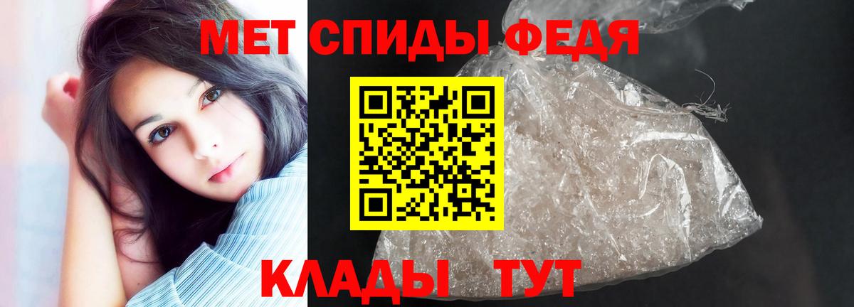 Амфетамин Розовый Кисловодск