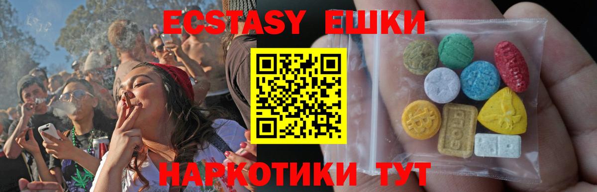 Кисловодск  ЭКСТАЗИ  кракен вход  Ecstasy Cube  Вход с VPN 