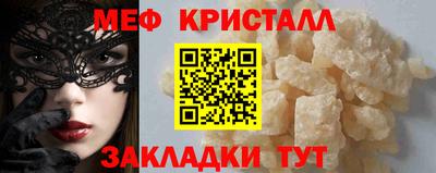 наркотики Донецк