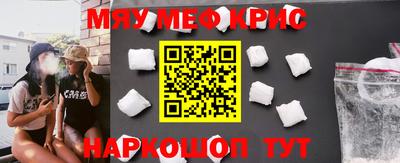 СК Дубна