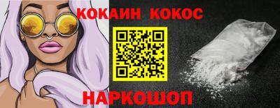амфетамин Донской