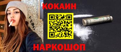 наркотики Донецк