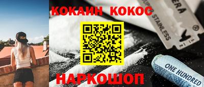 СК Дубна