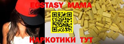 наркотики Донецк