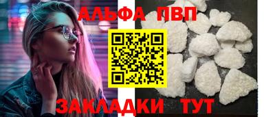 наркотики Донецк