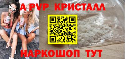 наркотики Донецк