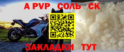 наркотики Донецк