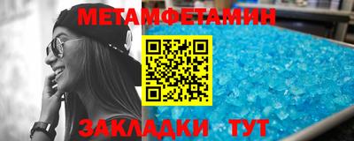 амфетамин Донской