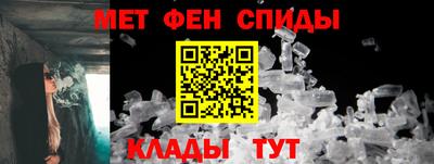 амфетамин Донской