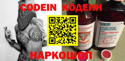 наркотики Донецк