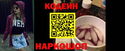 наркотики Донецк
