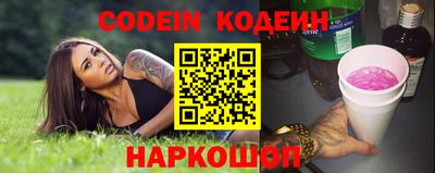 амфетамин Донской