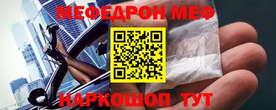амфетамин Донской