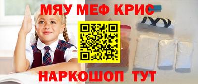 наркотики Донецк