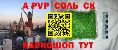 амфетамин Донской