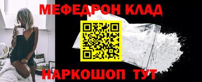 наркотики Донецк