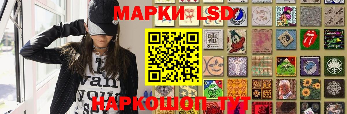ЛСД экстази ecstasy Кисловодск