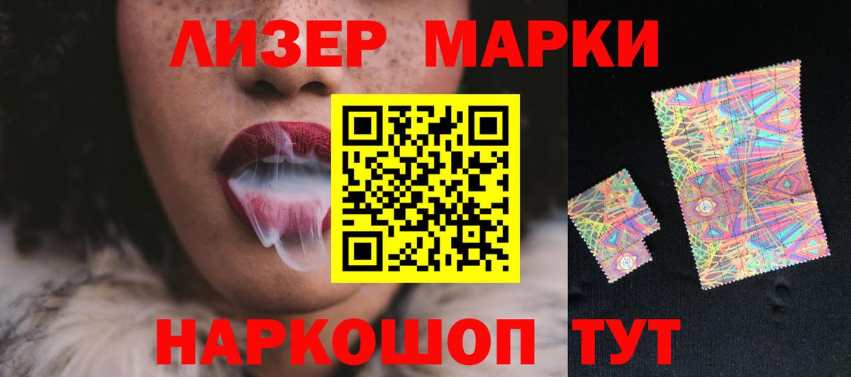 Лсд 25 экстази кислота  Вход с VPN  ЛСД экстази  Кисловодск 
