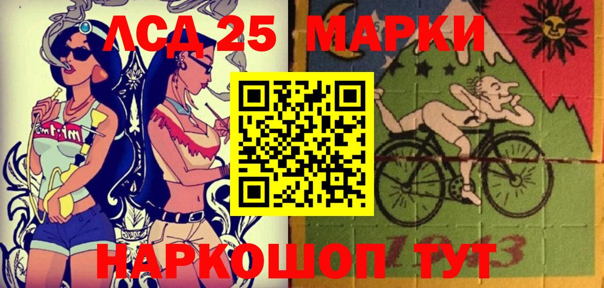 Кисловодск  Наркотические марки 1,5мг  Вход с VPN  купить закладку  Наркотические марки 1,5мг  Наркотические марки 