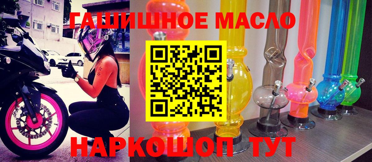 где продают   Дистиллят ТГК Wax  Кисловодск  Вход с VPN  Дистиллят ТГК Wax 